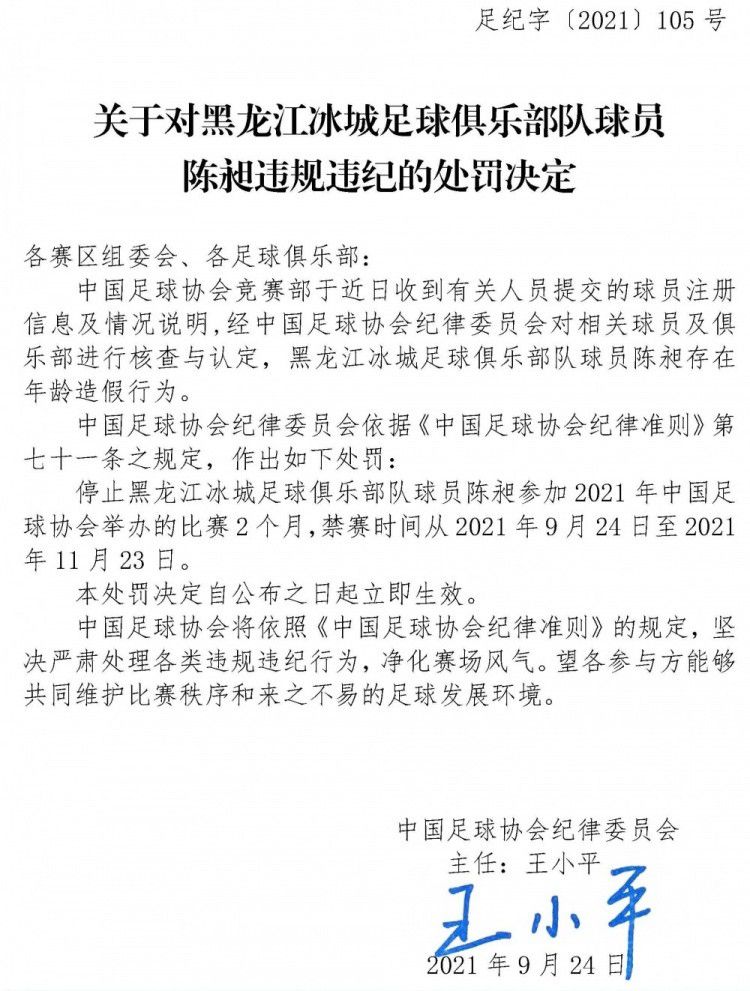 赛季中会有困难的时刻，有伤病和一些问题需要处理。